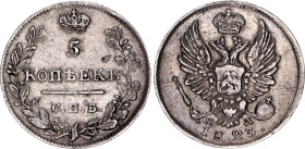 Russia 5 Kopeks 1823 СПБ ПД