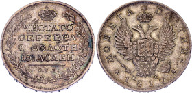 Russia Poltina 1817 СПБ ПС