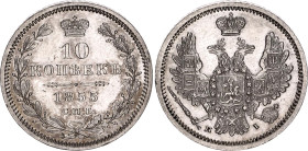 Russia 10 Kopeks 1855 СПБ НI