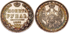 Russia 1 Rouble 1851 СПБ ПА