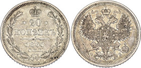 Russia 20 Kopeks 1860 СПБ ФБ
