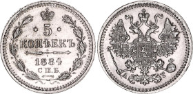 Russia 5 Kopeks 1884 СПБ АГ