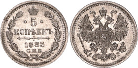 Russia 5 Kopeks 1885 СПБ АГ