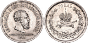 Russia 1 Rouble 1883 ЛШ Coronation