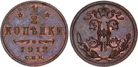 Russia 1/2 Kopeks 1912 СПБ