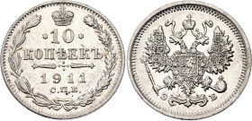 Russia 10 Kopeks 1911 СПБ ЭБ