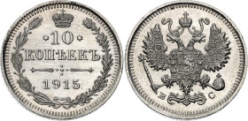 Russia 10 Kopeks 1915 BC