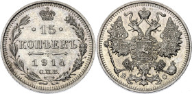 Russia 15 Kopeks 1914 СПБ BC