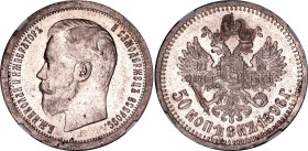 Russia 50 Kopeks 1896 * NGC UNC