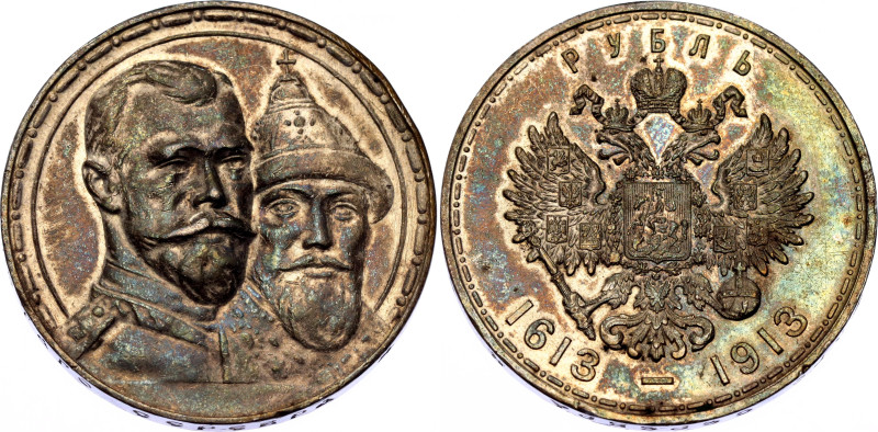 Russia 1 Rouble 1913 BC Romanov's Dynasty

Bit# 336, Conros# 318/2; Silver 20....