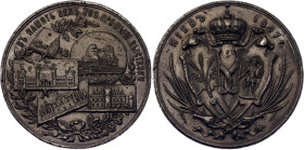 Russia Zinc Medal "In Memory of the Agricultural Exhibition in Kiev" 1897