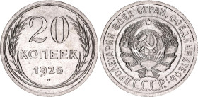 Russia - USSR 20 Kopeks 1925