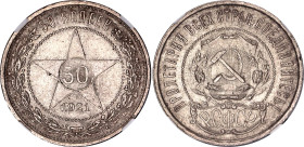 Russia - USSR 50 Kopeks 1921 АГ NGC MS64+