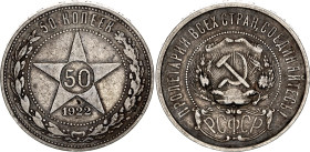 Russia - USSR 50 Kopeks 1922 ПЛ