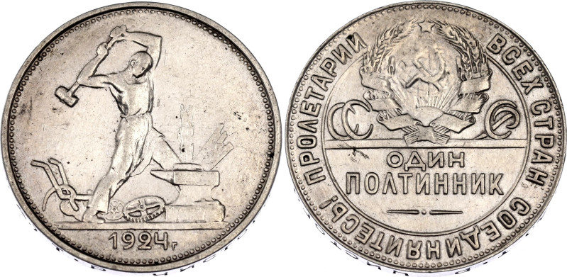 Russia - USSR Poltinnik 1924 ТР

Y# 89.1, N# 4623; Silver 9.92 g.; XF+