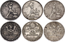 Russia - USSR 3 x Poltinnik 1924 - 1925 ПЛ