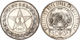 Russia - USSR 1 Rouble 1921 АГ "Polutochka"