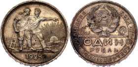 Russia - USSR 1 Rouble 1924 ПЛ