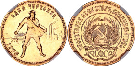 Russia - USSR 1 Cherzonetz 1978 ММД NGC MS68