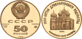 Russia - USSR 50 Roubles 1988 ММД