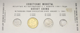 Russia - USSR Annual Coin Set of 4 Coins 1957