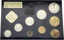 Russia - USSR Annual Coin Set of 9 Coins & Token 1980 ЛМД