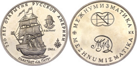 Russia - USSR Mint Token "Mezhnumizmatika - Packet boat St. Peter" 1991 (ND) ММД
