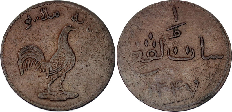 British East Indies Malacca 1 Keping 1832 AH 1247

KM# 8.1, N# 86572; Copper; ...