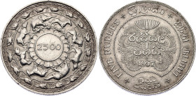 Ceylon 5 Rupees 1957