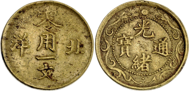 China Chihli 1 Cash 1904 - 1907 (ND)

Y# 66, N# 8431; Brass 1.25 g.; Chin Mint...