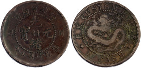 China Fukien 10 Cash 1901 - 1905 (ND)