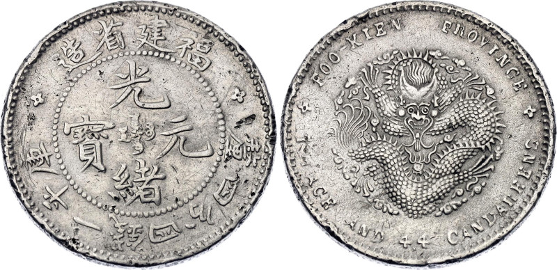 China Fukien 20 Cents 1903 - 1908 (ND)

Y# 104.2, N# 274604; Silver 5.24 g.; G...