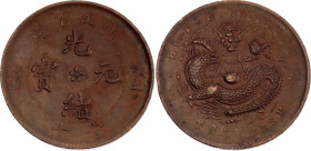 China Hupeh 10 Cash 1902 - 1905 (ND)