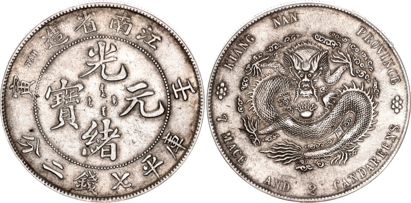 China Kiangnan 1 Dollar 1902 (39)

Y#145a.9, N# 4100; with "HAH"; Silver 26.75...