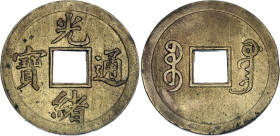 China Kwangtung 1 Cash 1890 - 1908 (ND)