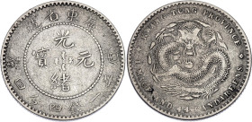 China Kwangtung 20 Cents 1890 - 1908 (ND)