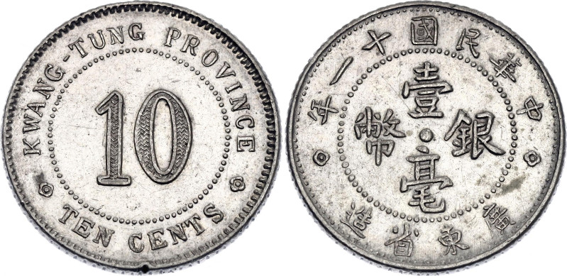 China Kwangtung 10 Cents 1922 (11)

Y# 422, N# 28945; Silver 2.6 g.; XF-AUNC w...