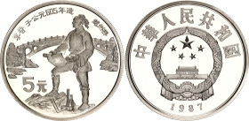 China Republic 5 Yuan 1987