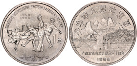 China Republic 1 Yuan 1988