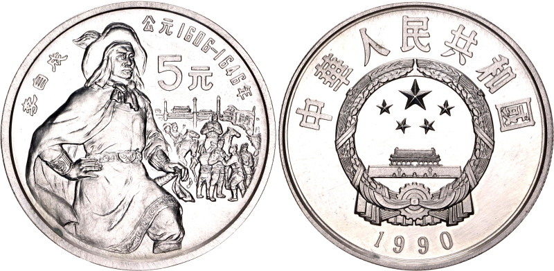China Republic 5 Yuan 1990

KM# 310, N# 59264; Silver; Chinese Personality - L...