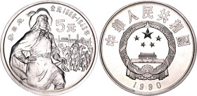 China Republic 5 Yuan 1990