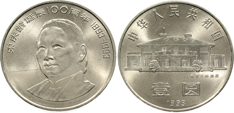 China Republic 1 Yuan 1993

KM# 1121, N# 13873; Nickel Plated Steel; 100th Ann...