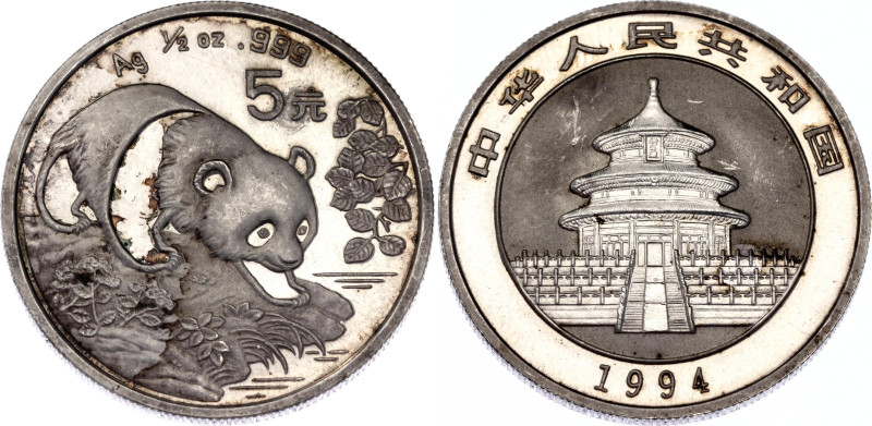 China Republic 5 Yuan 1994

KM# 621, N# 34240; Silver, Proof; Panda Bullion; M...