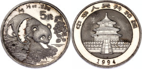 China Republic 5 Yuan 1994