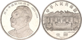 China Republic 1 Yuan 2004