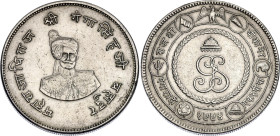 India Bikanir Nazrana Rupee 1937 VS 1994 Medallic Coinage