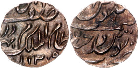 India Hyderabad 1/4 Rupee 1888 AH 1305