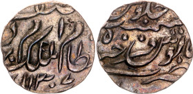 India Hyderabad 1/2 Rupee 1890 AH 1307