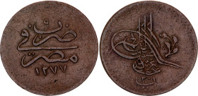 Egypt 20 Para 1868 AH 1277//9