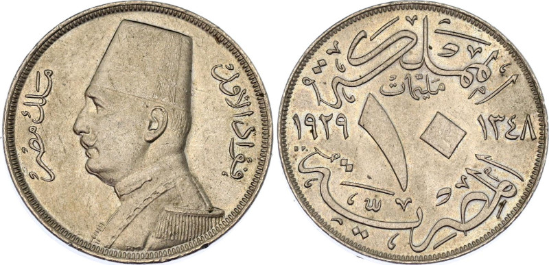 Egypt 10 Milliemes 1929 BP AH 1348

KM# 347; Schön# 55, N# 10253; Copper-Nicke...